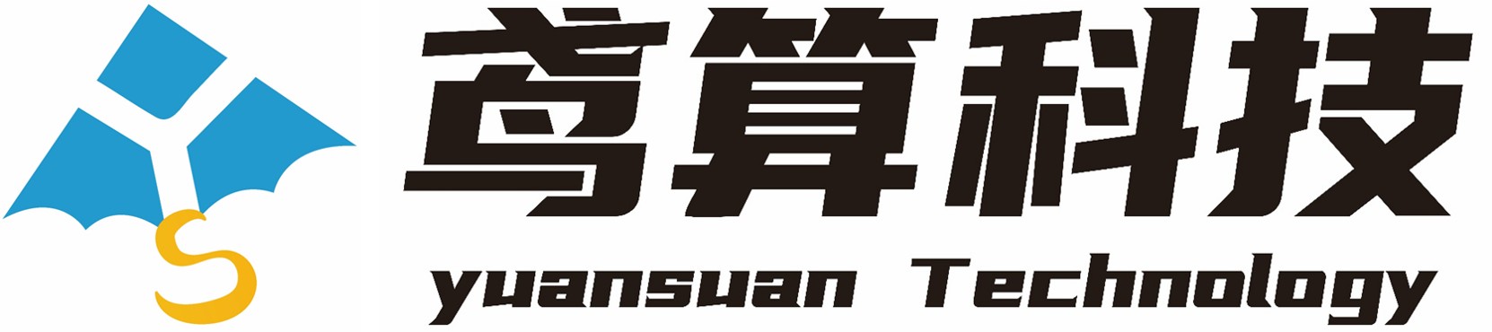 鸢算科技